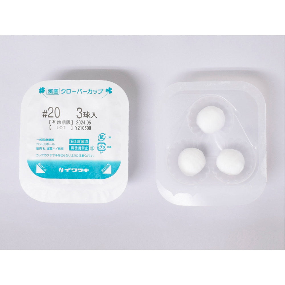 Sterile Clover Cup Cotton Balls No.20 3 balls 001-10469 1 box (24 pieces)