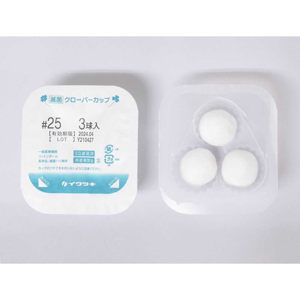 Sterile Clover Cup Cotton Balls No.25 3 balls 001-10471 1 box (24 pieces)
