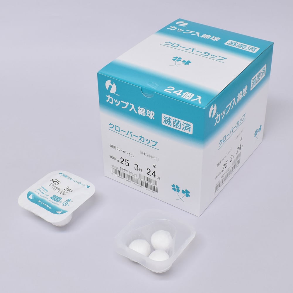 Sterile Clover Cup Cotton Balls No.25 3 balls 001-10471 1 box (24 pieces)