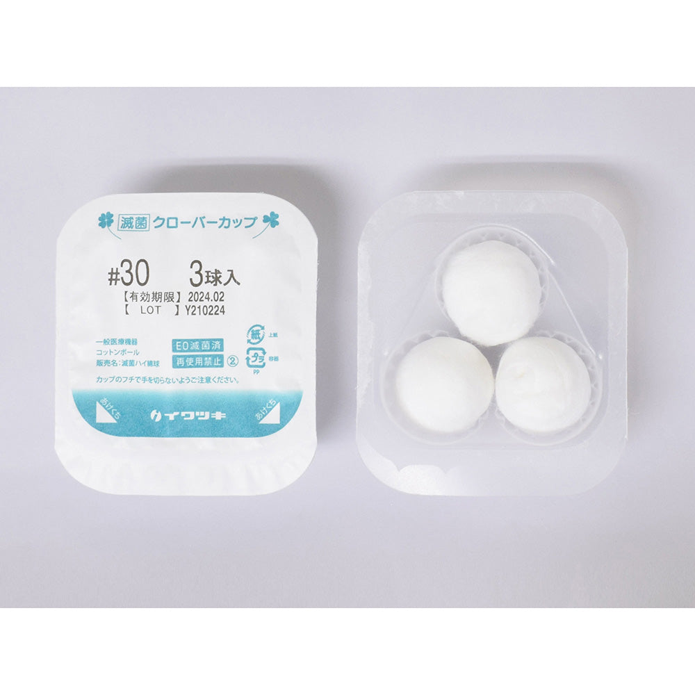 Sterile Clover Cup Cotton Balls No.30 3 balls 001-10472 1 box (24 pieces)