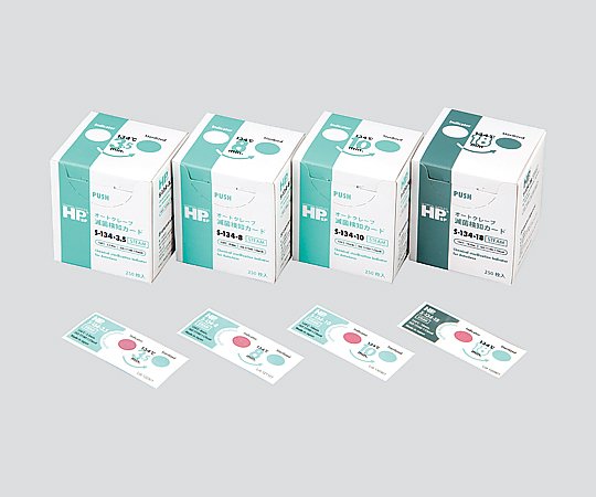 HPsp（R）ケミカルインジケータ Type6 オートクレーブ用 1箱（250枚入）　S-134-3.5 1箱(250枚入)