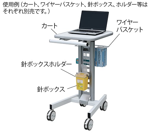 PC Cart 450×586×850～1050mm TNC 1 unit