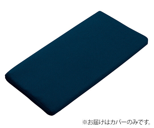 洗えるムレないベビーベッド用マットレス交換用替えカバー　ネイビー 1個