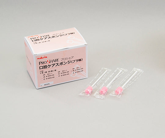 プロシェア口腔ケアスポンジ（プラ軸）　50本　H 1箱(1本×50袋入)