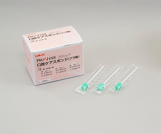 プロシェア口腔ケアスポンジ（プラ軸）　50本　I 1箱(1本×50袋入)