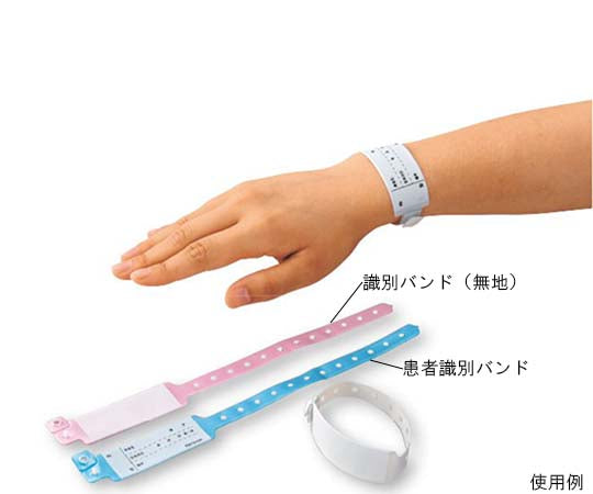 プロシェア患者識別バンド　ピンク　100本入 1箱(100本入)