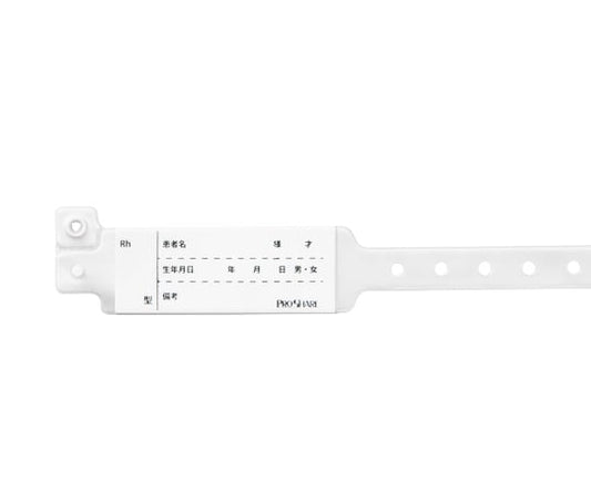 Proshare Patient Identification Bands, White, 100 pieces, 1 box (100 pieces)