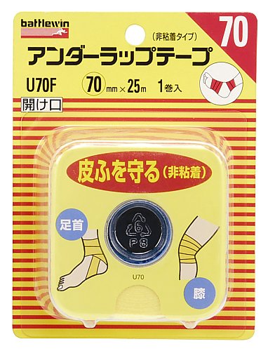 BW Taping Tape U70F 1 piece
