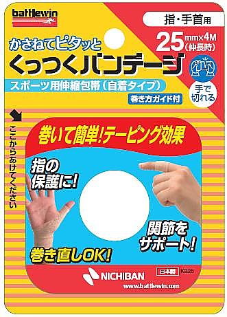 BW Taping Tape KB25F 1 piece