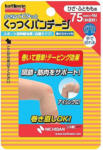 BW Taping Tape KB75F 1 piece