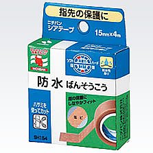 シアテープ　SH154 1個