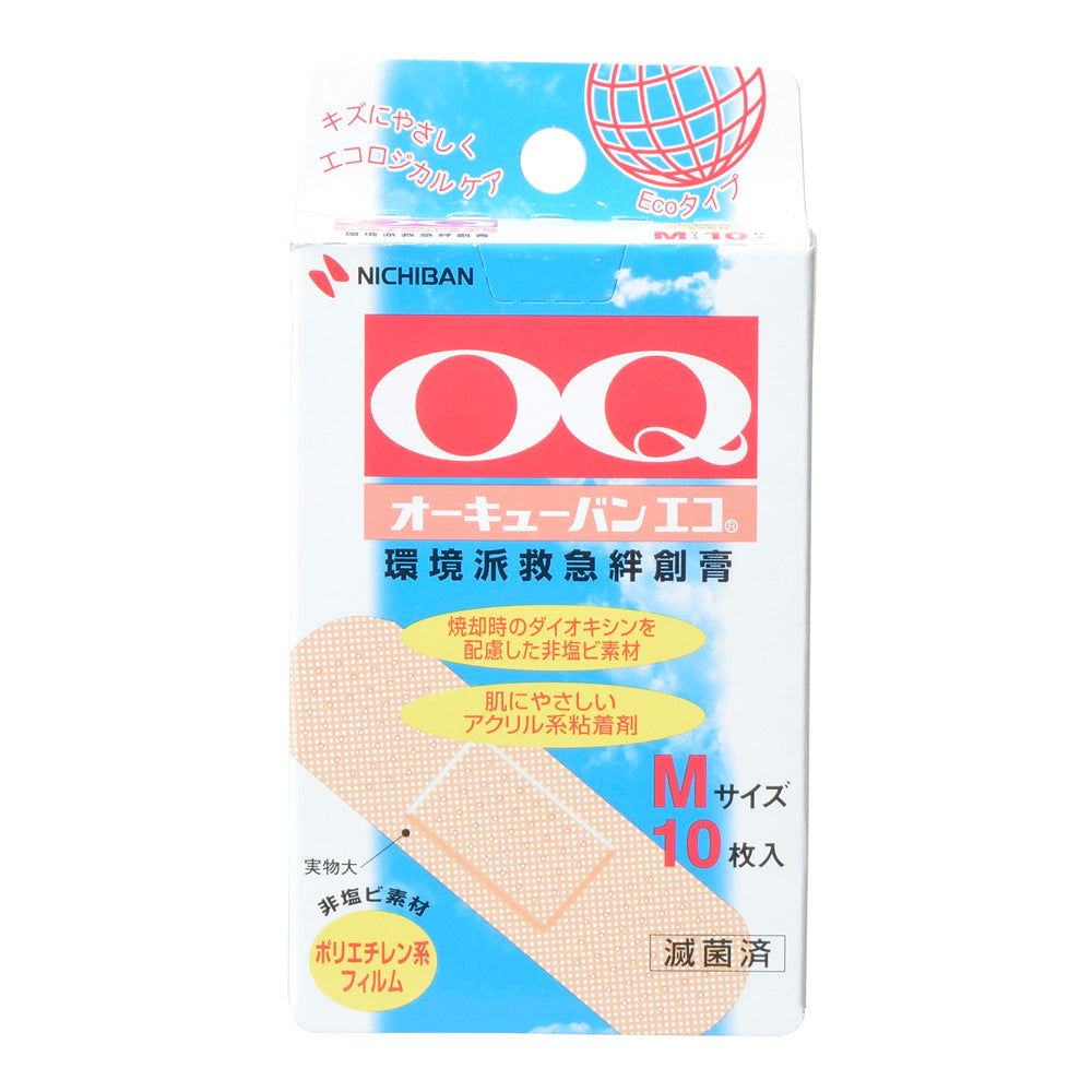 O-Cuban Eco 1 pc (10 sheets) OQE10M 1 pc (10 sheets)