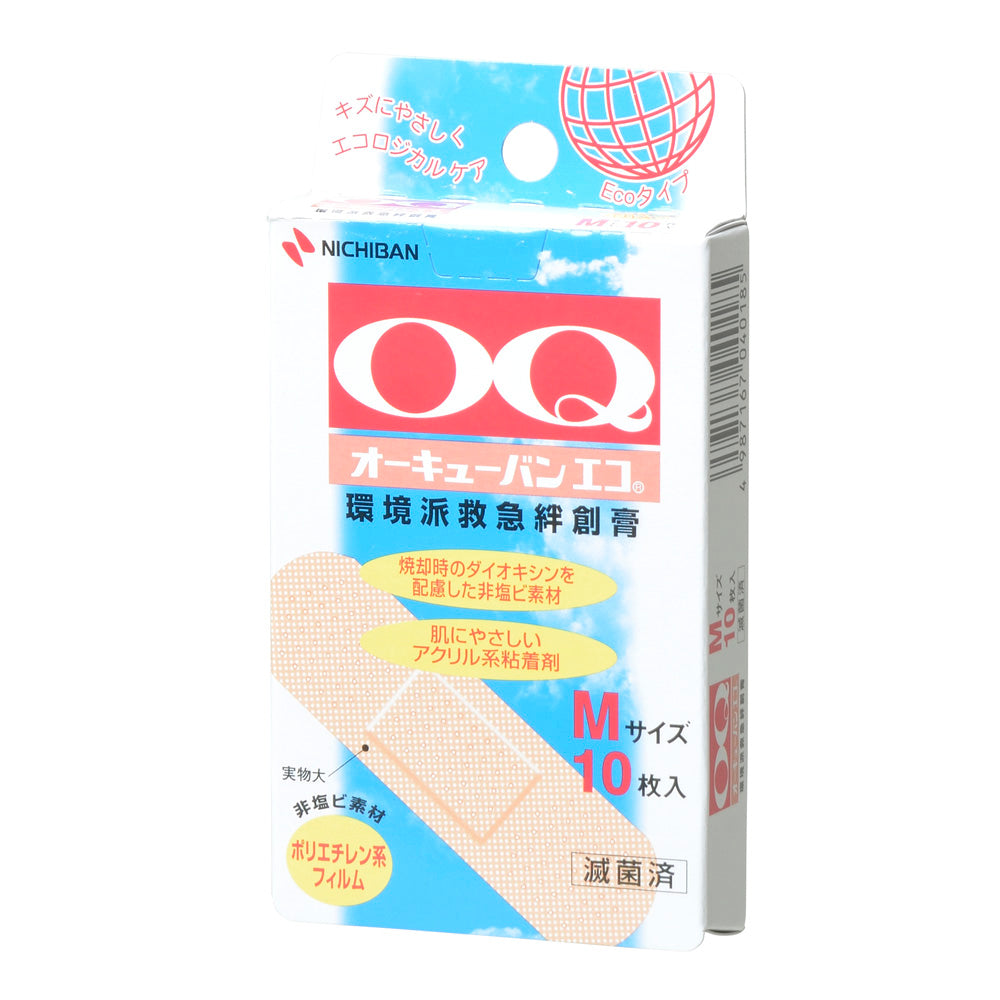 O-Cuban Eco 1 pc (10 sheets) OQE10M 1 pc (10 sheets)