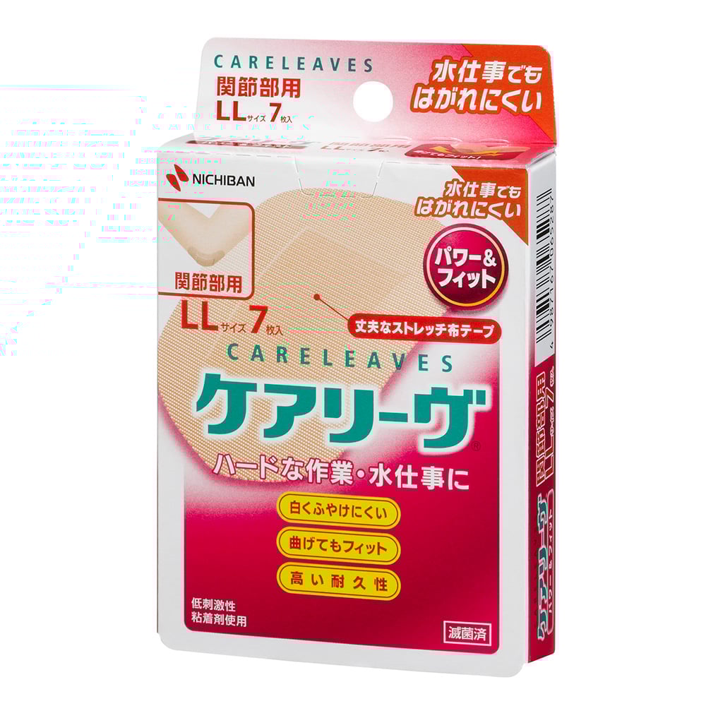 CareLeave™ Power &amp; Fit LL 7 pieces CLP7LL 1 piece (7 pieces)