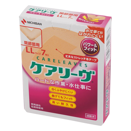 CareLeave™ Power &amp; Fit LL 7 pieces CLP7LL 1 piece (7 pieces)