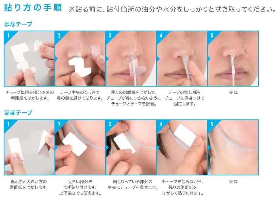 Fixation tape (Clear Hold) for nose 1 box (100 sheets) YB-P6060 1 box (100 sheets)