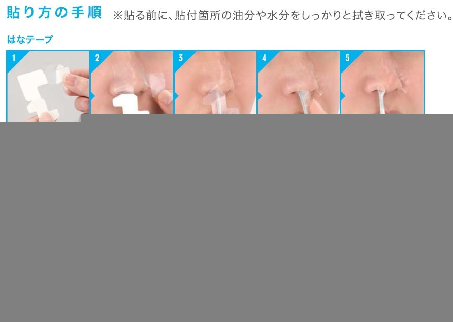 고정 테이프(클리어 홀드) 뺨용 1상자(100장입) YB-P4458 1상자(100장입)