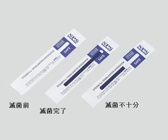 蒸気滅菌用インテグレーター（スチームプラス） 1箱（100枚入）　SSI-100 1箱(100枚入)