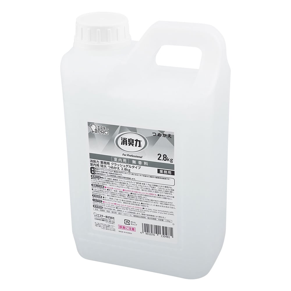 Deodorizer Commercial Crush Gel Type Refill Extra Large For Indoor Use, Fragrance-Free 130481 1 pc