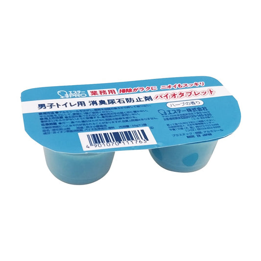 바이오 타블렛(남자 화장실용 소취 요석 방지제) 허브의 향기 1봉(2개입) 111763 1봉(2개입)