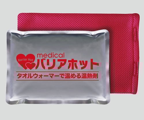 Barrier Hot (with special cover) MBH-001 1 piece