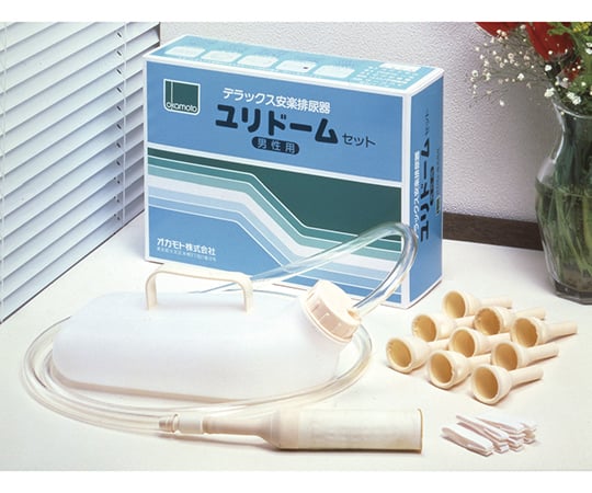ユリドーム（デラックス安楽排尿器）　一式セット　1260A 1セット