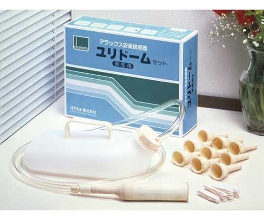 ユリドーム（デラックス安楽排尿器）　一式セット　1260A 1セット