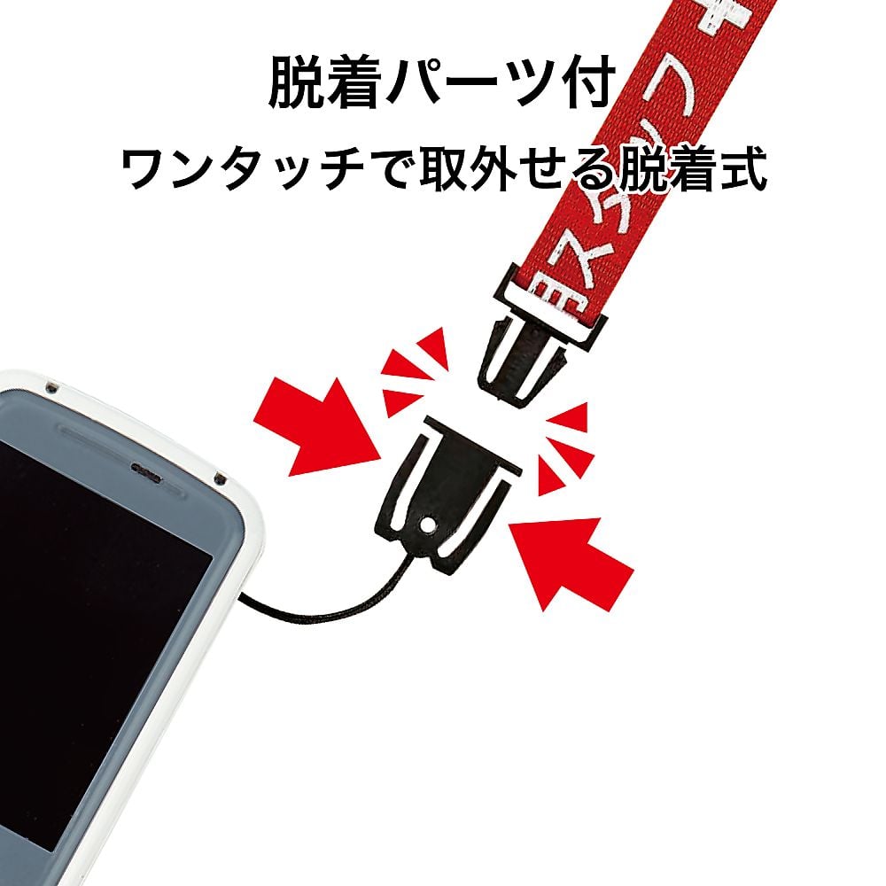 医療用ストラップ 15×900 赤　NX-200P-RD 1本