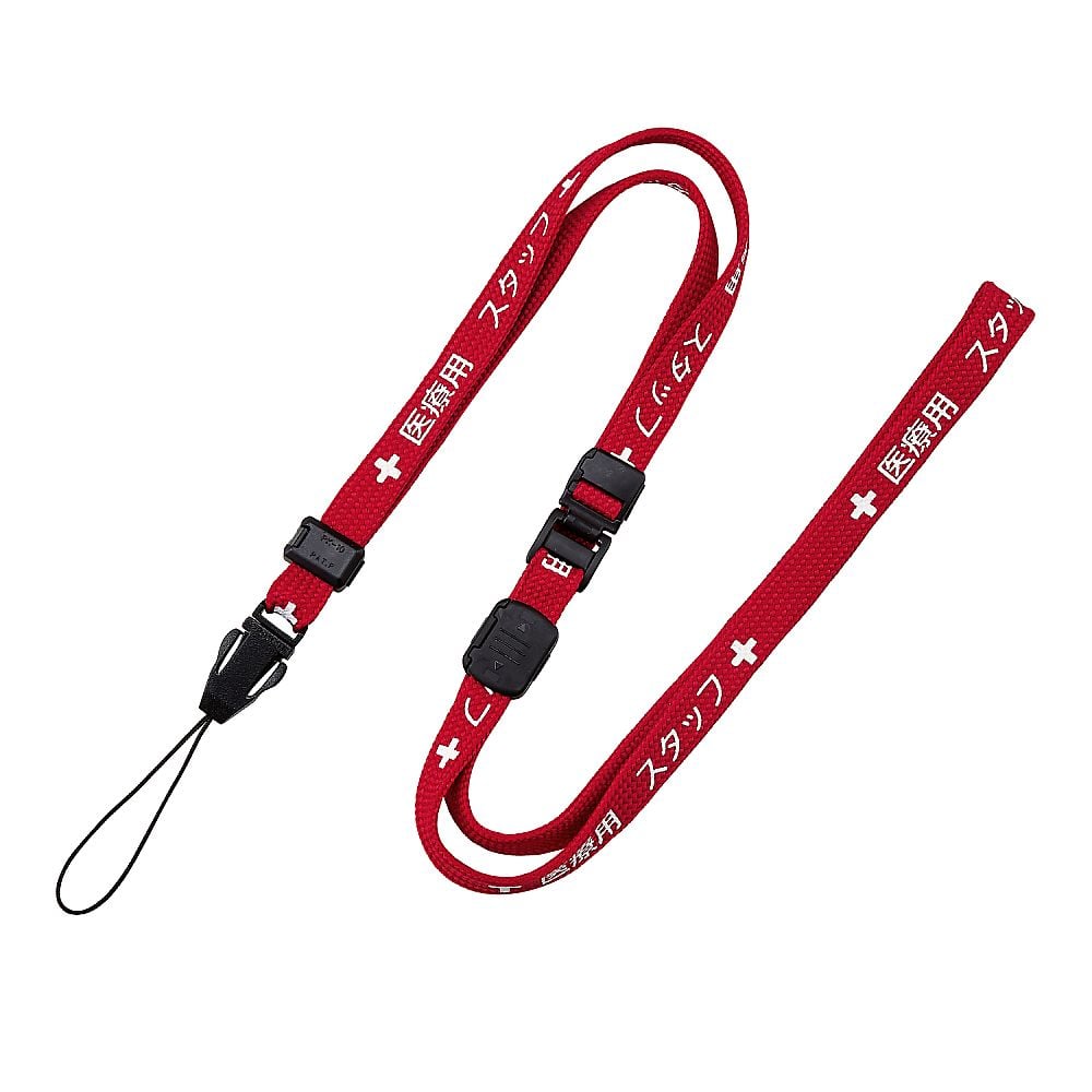 Medical Strap 10 x 900 Red NX-202P-RD 1 piece
