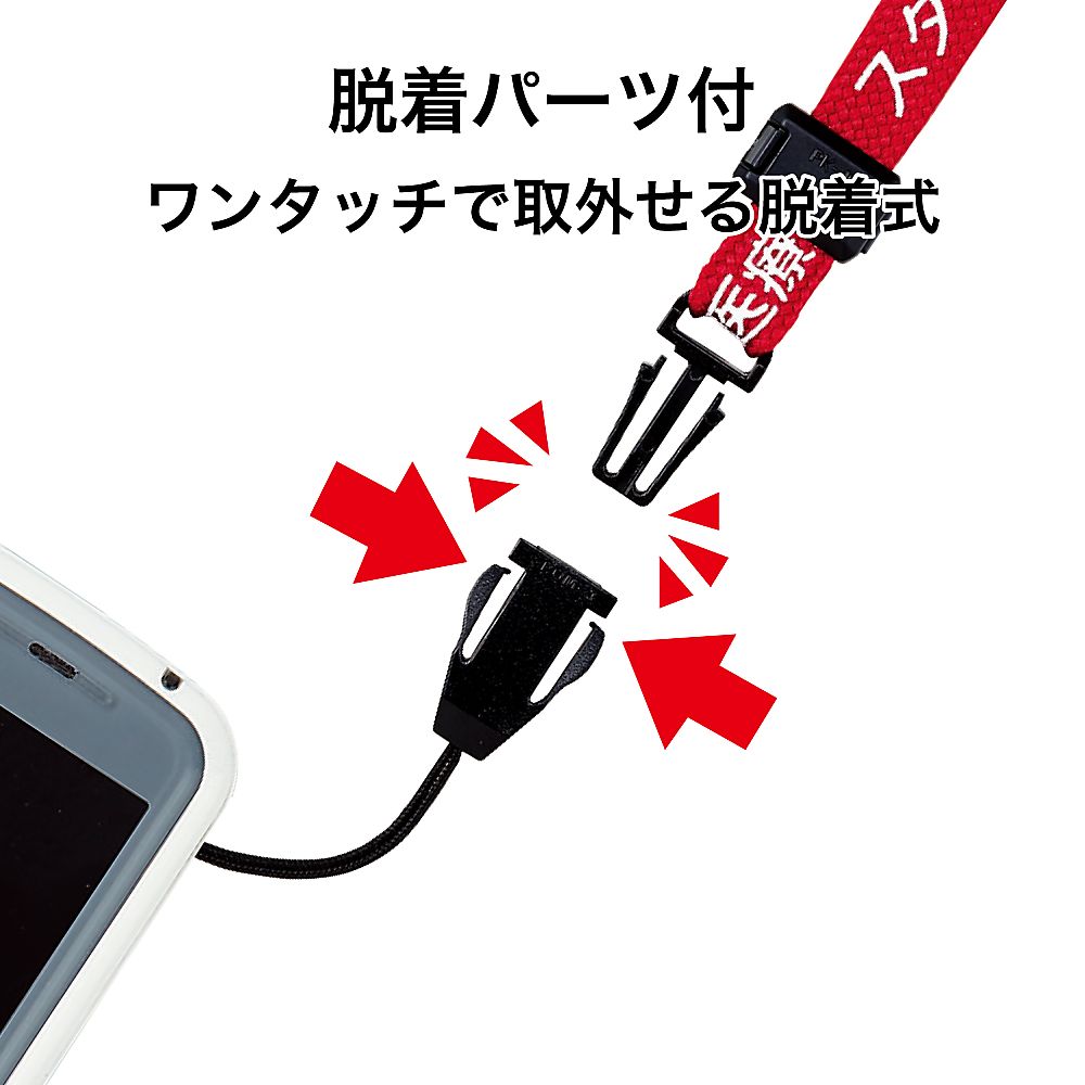 医療用ストラップ　10×900　青　NX-202P-BU 1本