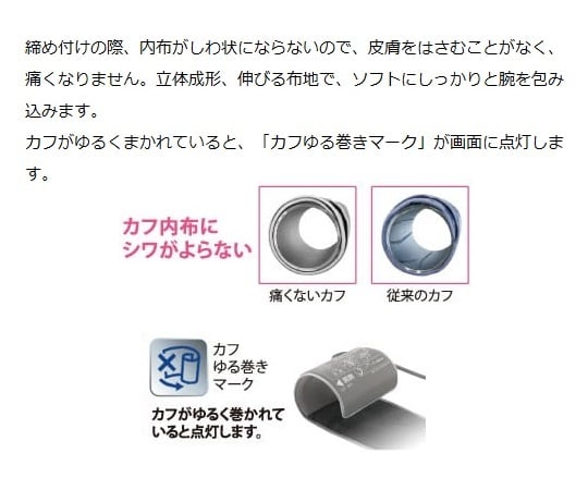 Upper arm blood pressure monitor UA-1020B 1 piece