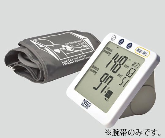 Replacement arm band for electronic blood pressure monitor KAFU-1011 1 piece