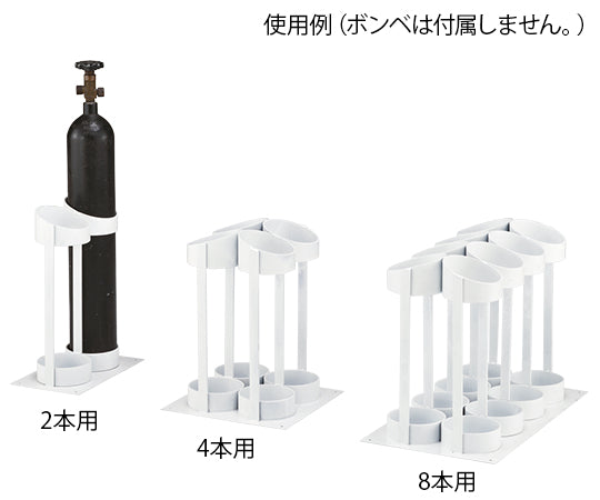 Cylinder stand for 2 cylinders O2S-2 1 piece