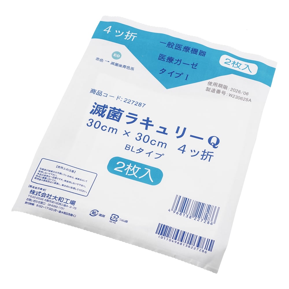 滅菌尺角ガーゼ(滅菌ラキュリー) 4ツ折 1箱(2枚/袋×30袋入)　227287 1箱(2枚×30袋入)