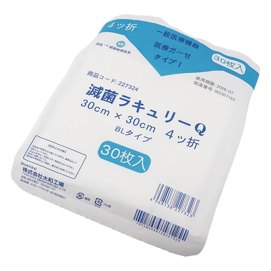 滅菌尺角ガーゼ(滅菌ラキュリー) 4ツ折 1箱(30枚/袋×6袋入)　227324 1箱(30枚×6袋入)