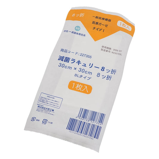 滅菌尺角ガーゼ(滅菌ラキュリー) 8ツ折 1箱(1枚/袋×80袋入)　227355 1箱(1枚×80袋入)