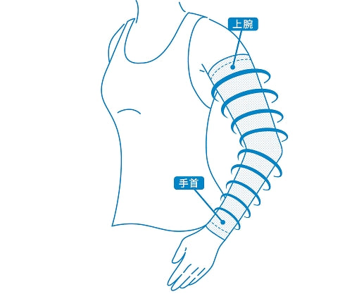 Medical Elastic Sleeve (Light Pressure Type, for Arms) 2 Pieces Black SS F938-990-01-90 1 Box (2 Pieces)
