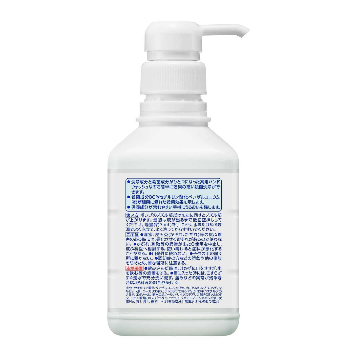 ソフティ 薬用ハンドウォッシュ10 400mL 業務用 1本