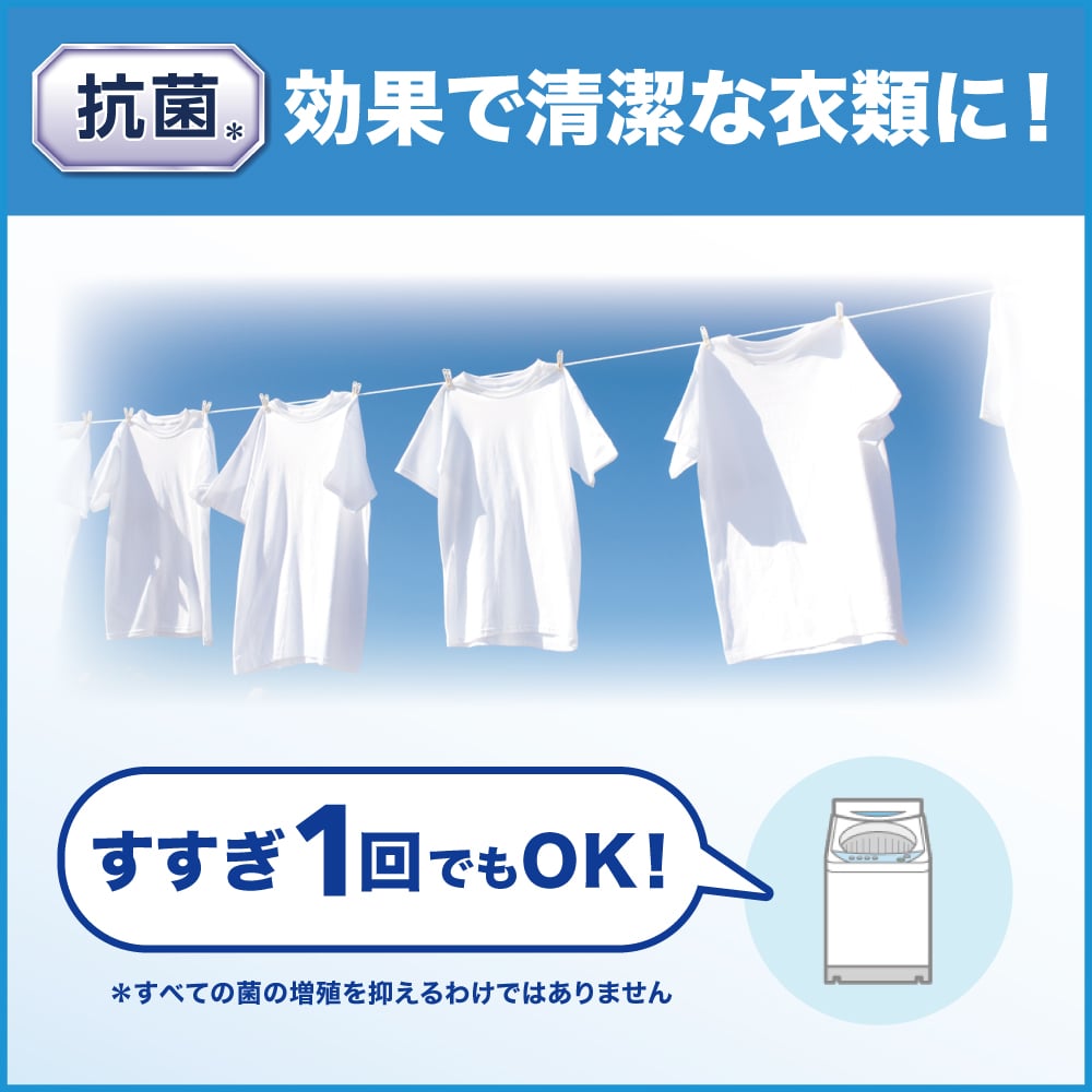 [Laundry Detergent] Liquid BIC Bio Enzyme 4.5kg Commercial Use 1 Bottle