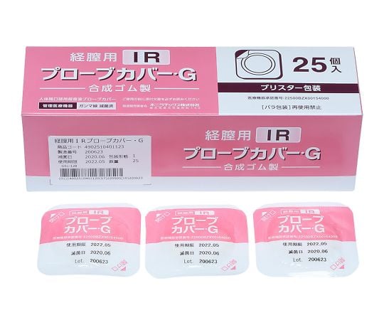 経腟用IRプローブカバー・G　Φ36×200mm　滅菌済　25個入　FL130695 1箱(25個入)