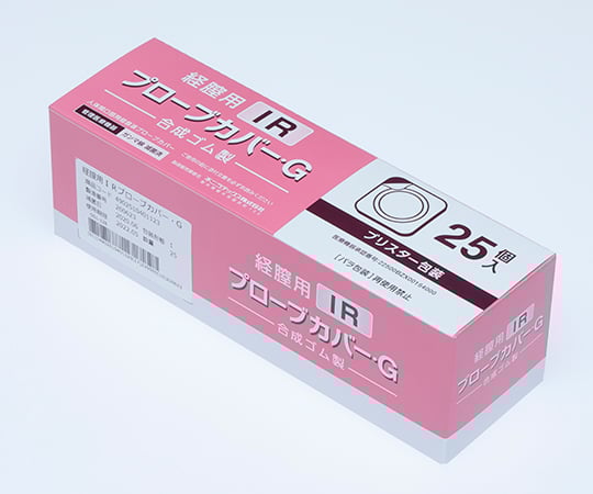 経腟用IRプローブカバー・G　Φ36×200mm　滅菌済　25個入　FL130695 1箱(25個入)