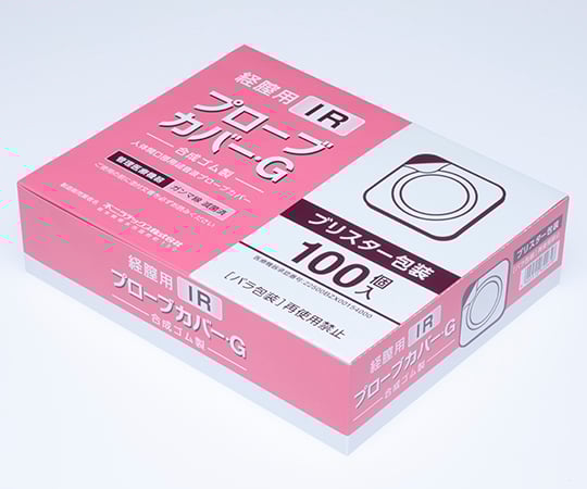 経腟用IRプローブカバー・G　Φ36×200mm　滅菌済　100個入　FL130696 1箱(100個入)