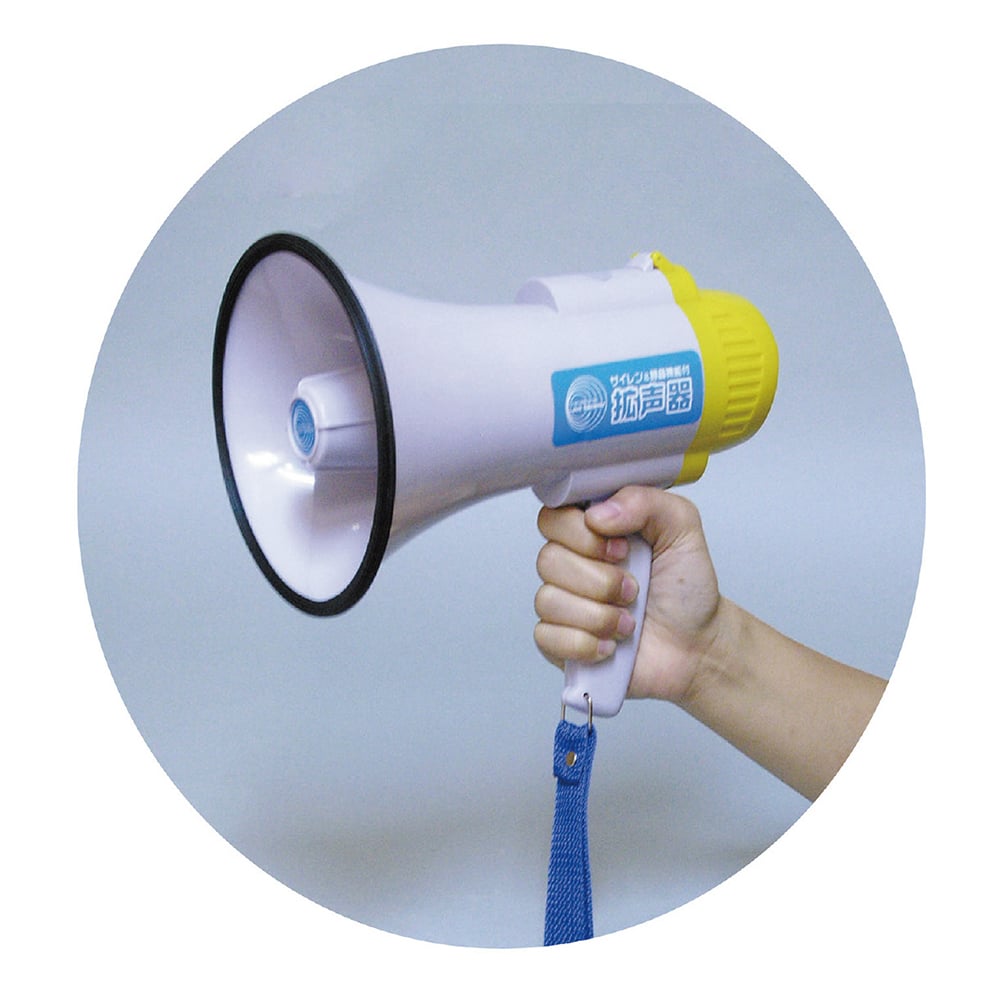 확성기 φ155×250×210 3900 1개