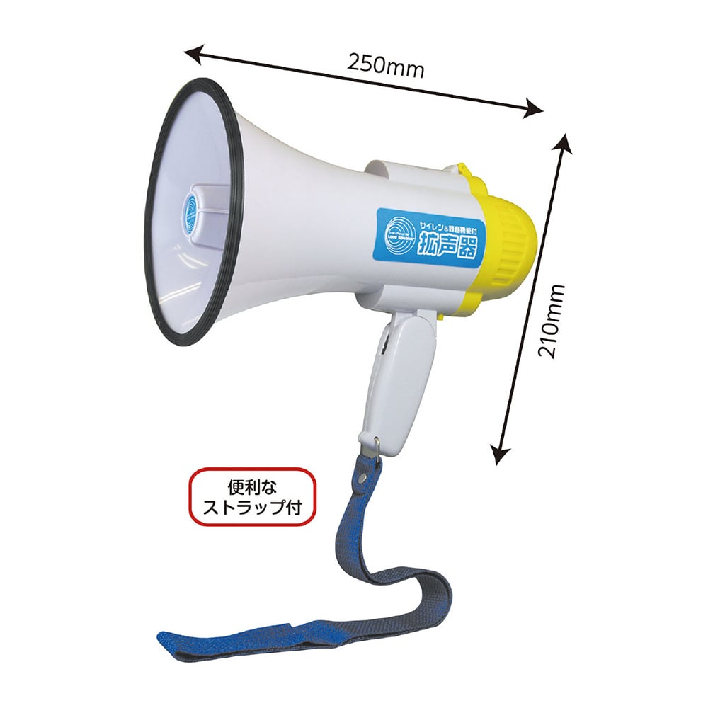 확성기 φ155×250×210 3900 1개