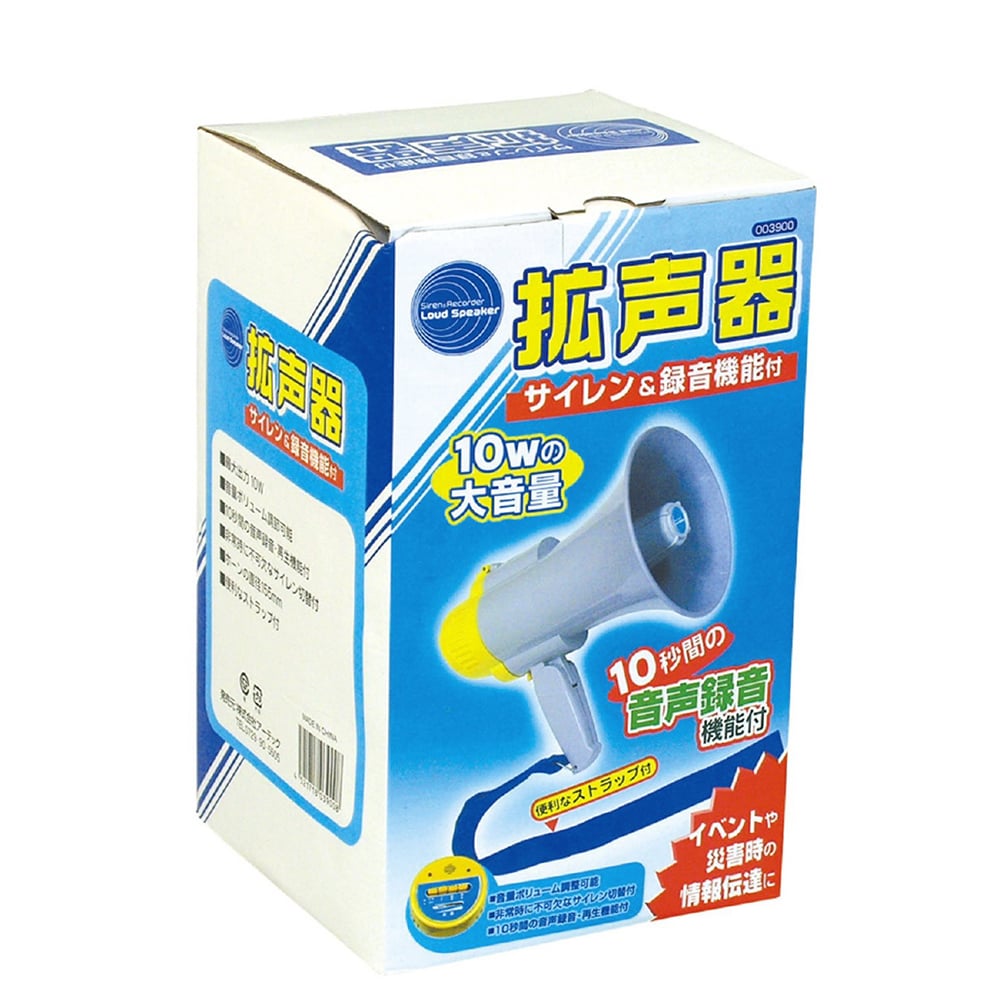 확성기 φ155×250×210 3900 1개