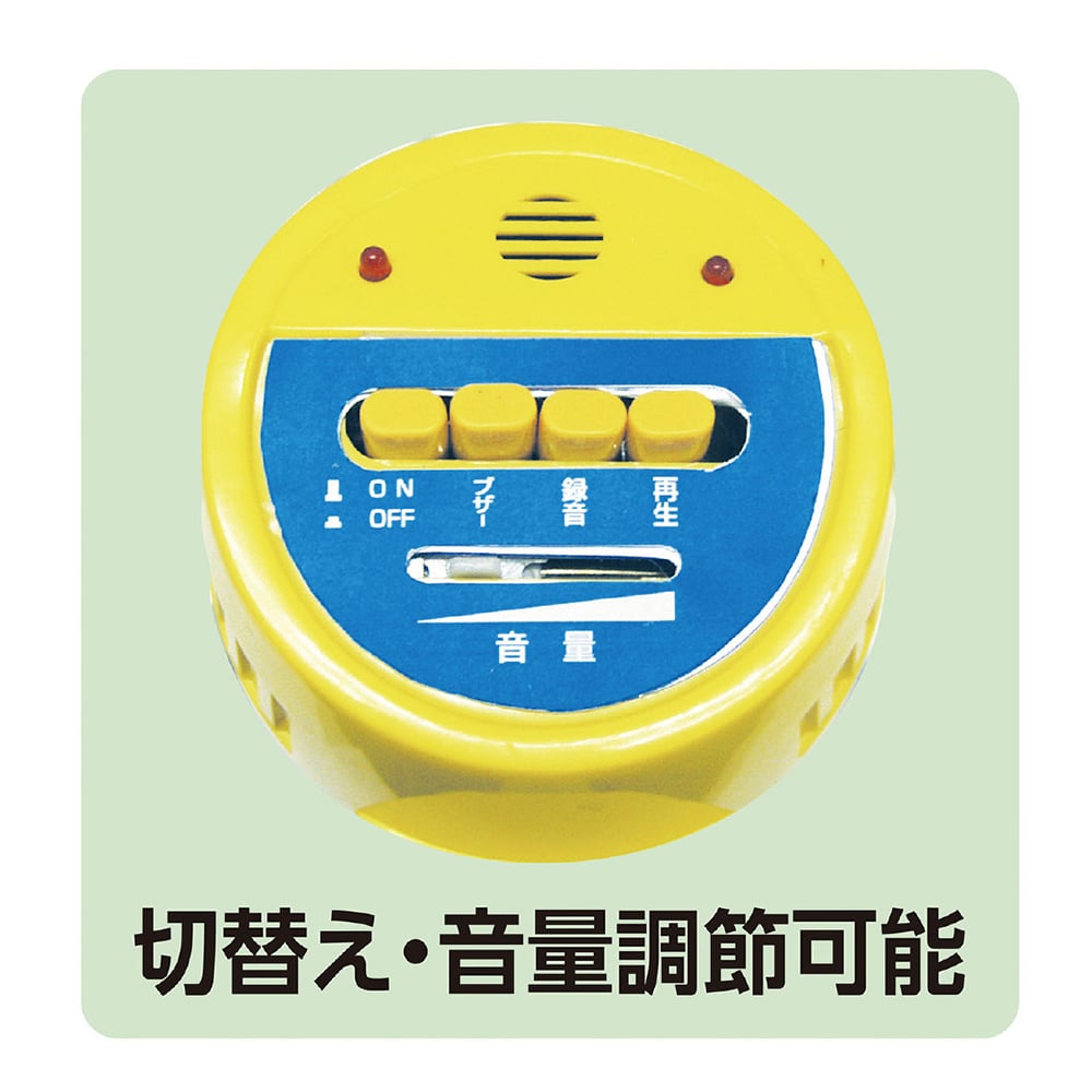 확성기 φ155×250×210 3900 1개