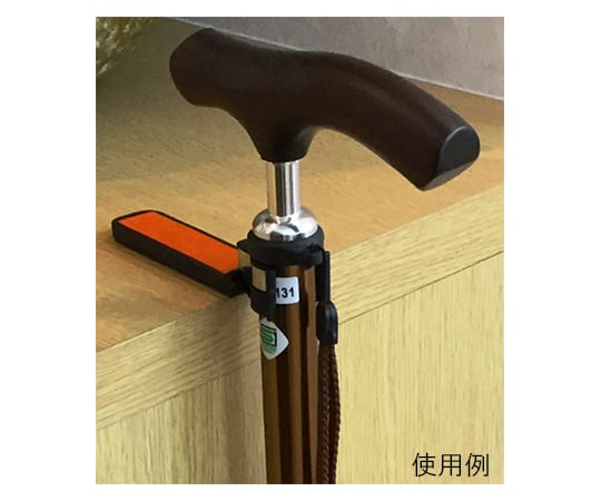 杖固定ホルダー　L01 1個