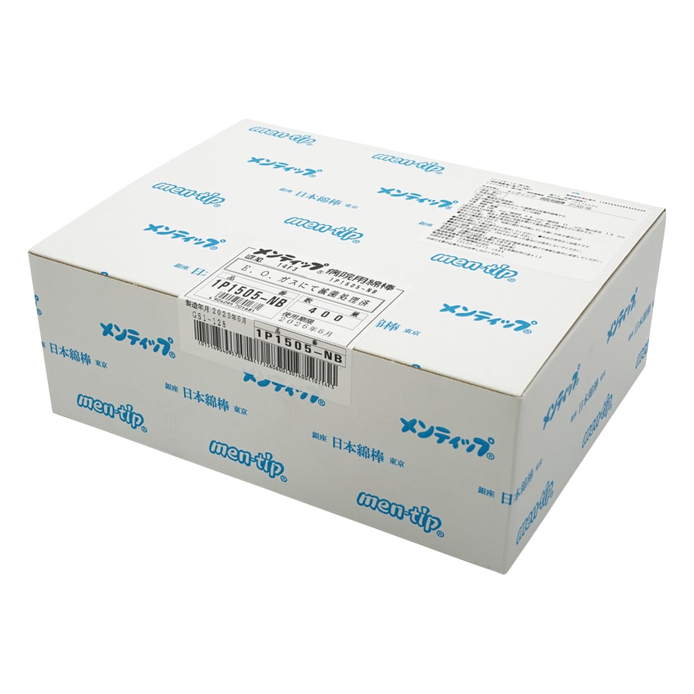 メンティップ 病院用綿棒(紙軸) 1箱(1本入×400袋)　1P1505-NB 1箱(1本×400袋入)