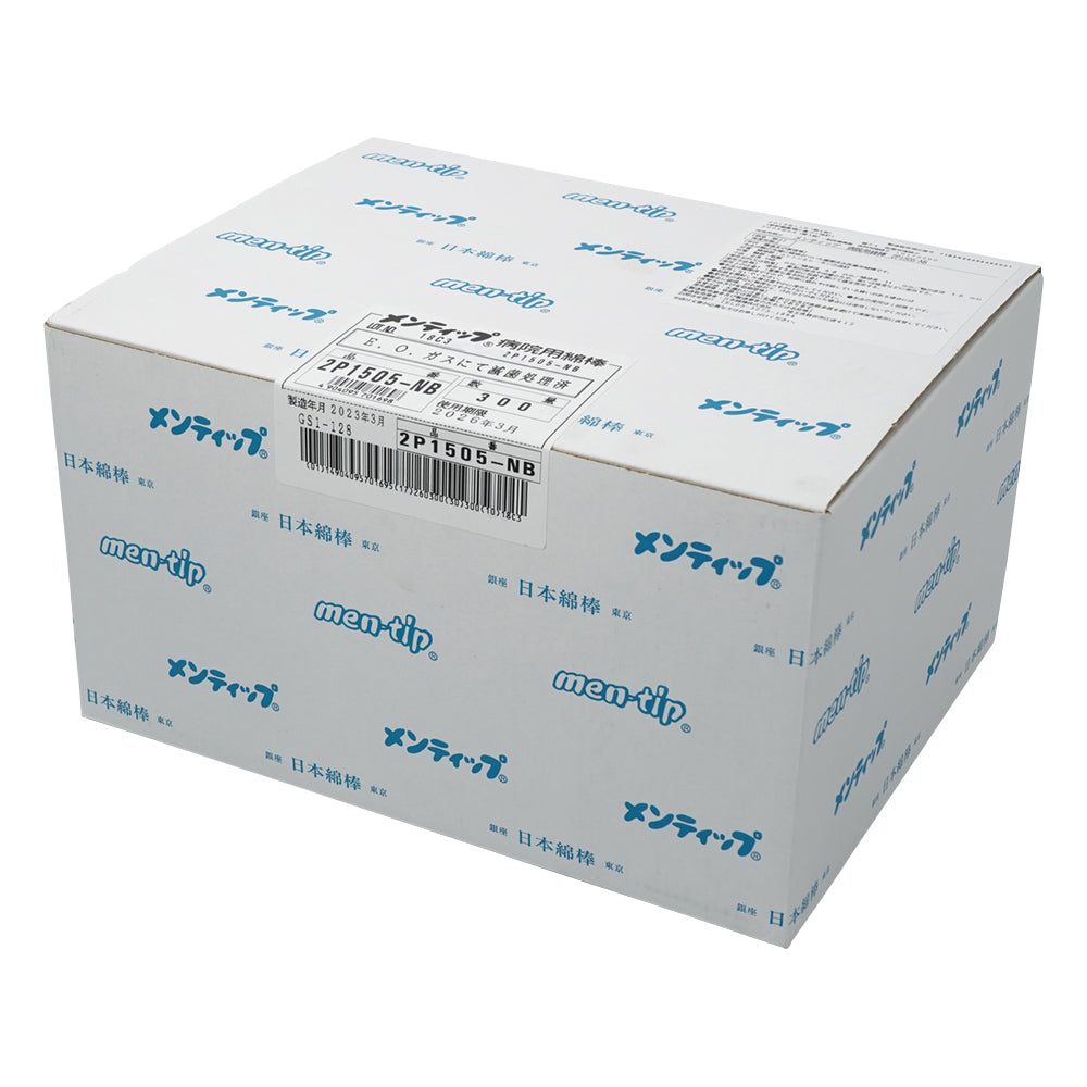 メンティップ 病院用綿棒(紙軸) 1箱(2本入×300袋)　2P1505-NB 1箱(2本×300袋入)