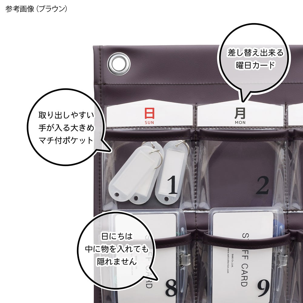 캘린더 포켓 브라운 W-416 BR 1개